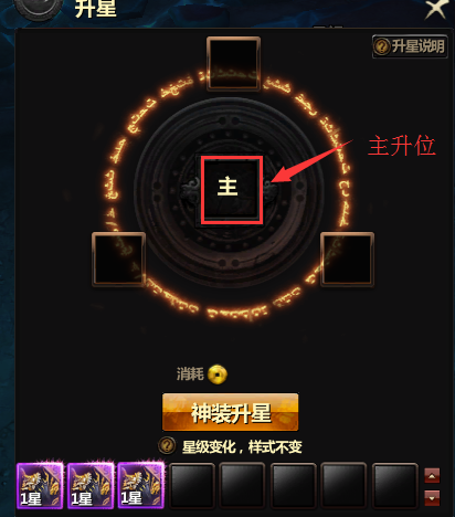 求魔网页游戏