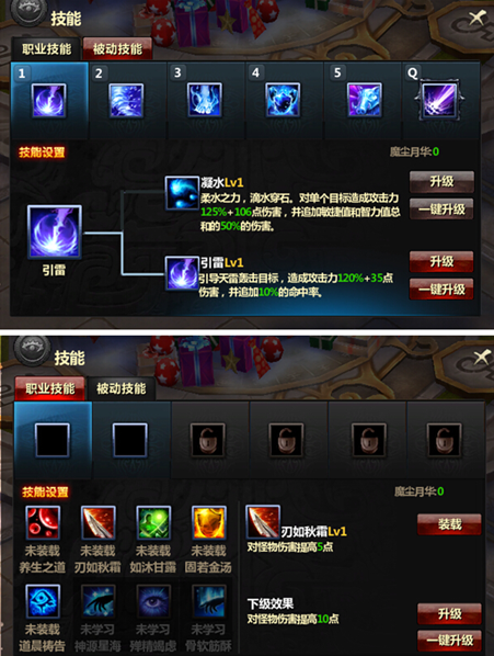 求魔官网