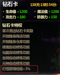 求魔官网