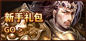 新手卡免费领取