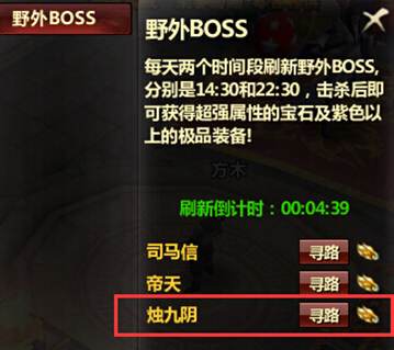 求魔网页游戏