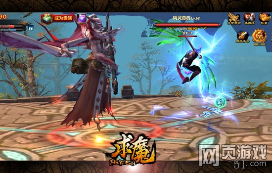 求魔官网