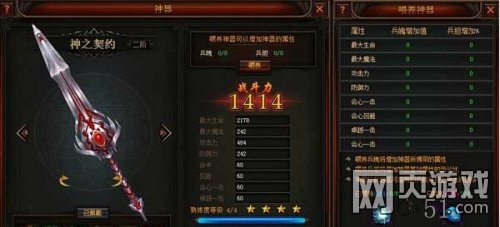 奇迹归来