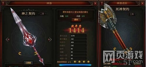奇迹归来