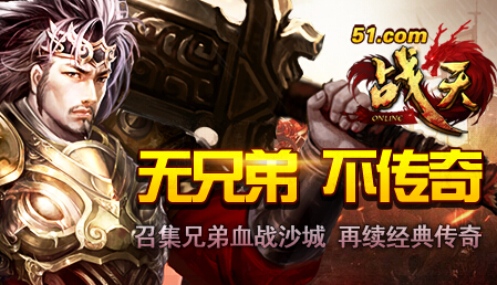 战天官网