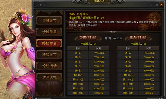 战天官网