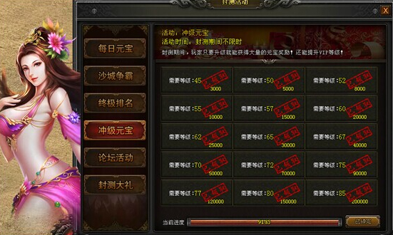 战天官网
