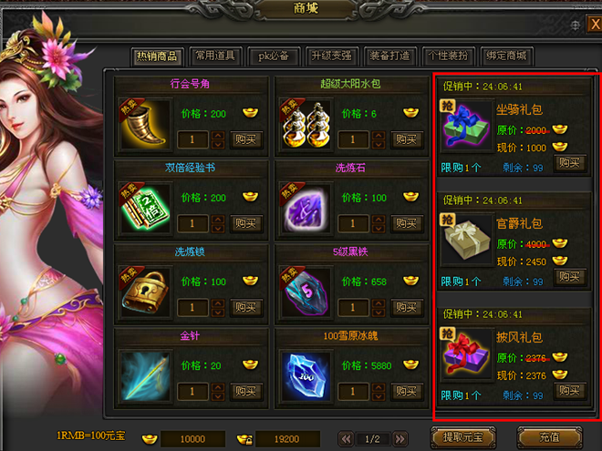 战天官网