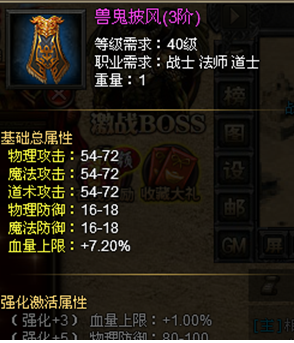 51战天
