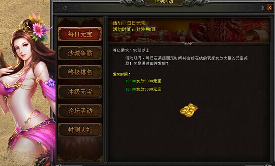 战天官网