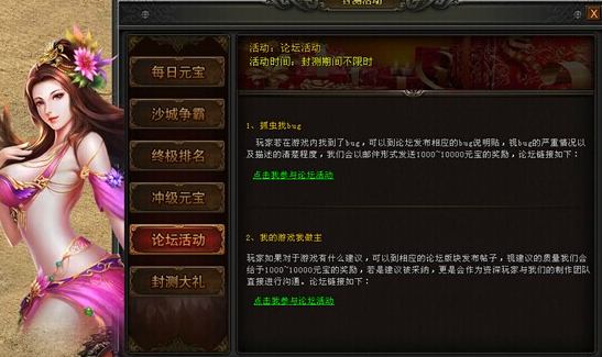 战天官网