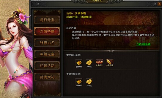 51战天