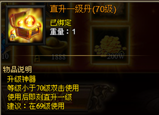 战天