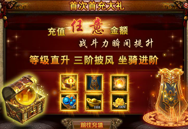 战天