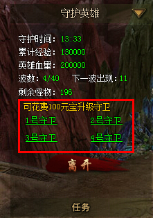 51战天