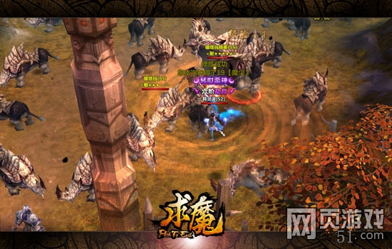 求魔官网