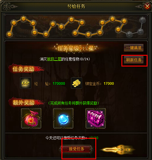 51战天
