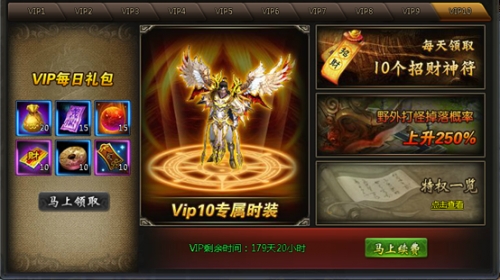 龙破九天