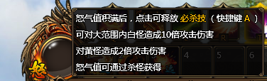 YY龙破九天必杀技