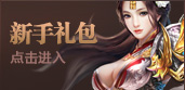新手卡