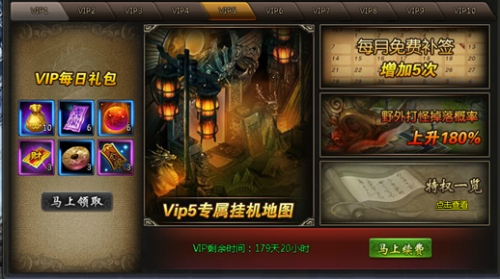 龙破九天