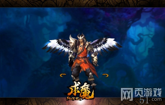 求魔官网