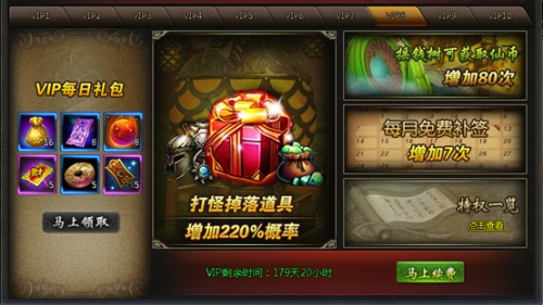 龙破九天