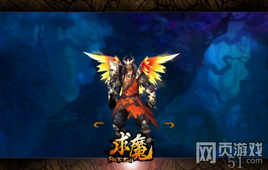 求魔网页游戏
