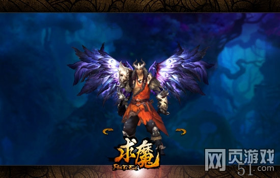 求魔网页游戏