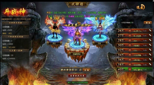 龙破九天