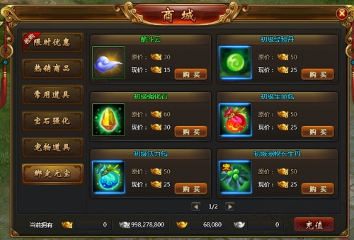 龙破九天