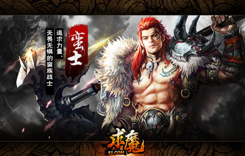 求魔网页游戏