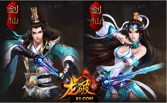 龙破九天官网