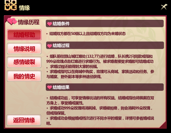求魔官网