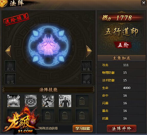 龙破九天