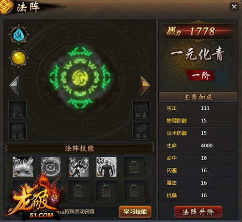 龙破九天