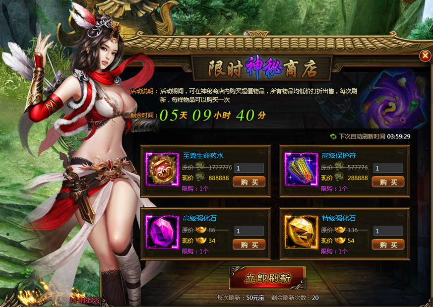 龙破九天