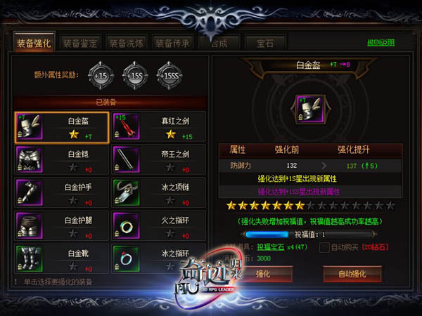奇迹归来官网