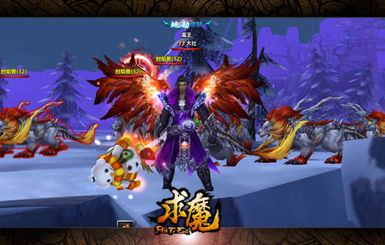 求魔官网