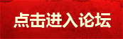 战天