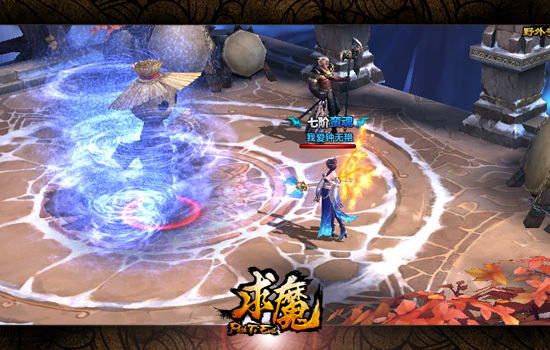 求魔官网