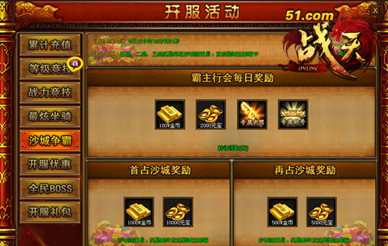 战天官网