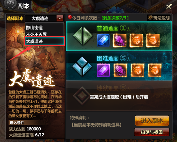 求魔