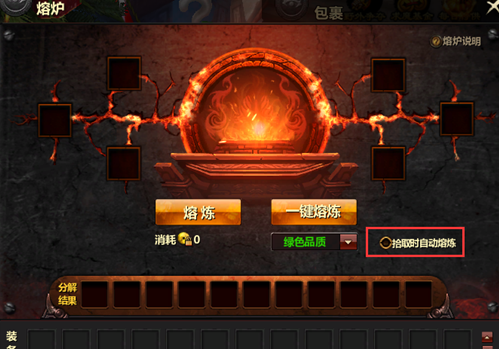 求魔
