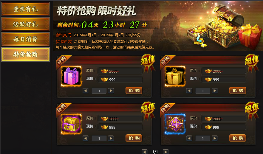 龙破九天