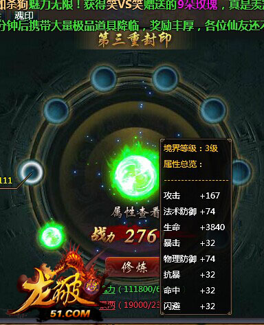 龙破九天官网