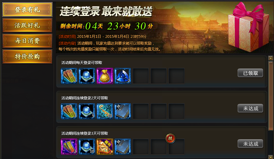 龙破九天官网