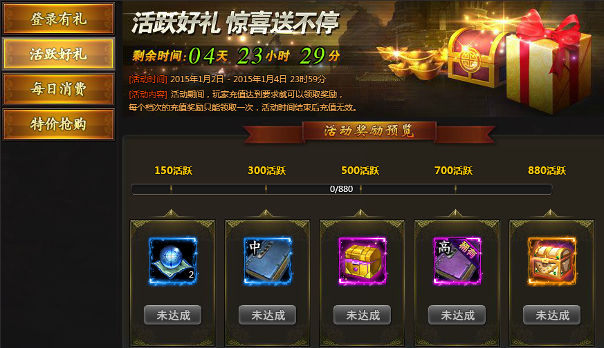 龙破九天