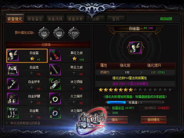 奇迹归来官网