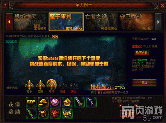 奇迹归来官网